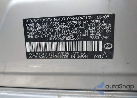 2008 Lexus Is 250 из США, поврежденный, VIN JTHCK262182026679